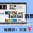 曾道正版资料免费大全网站2023下载
